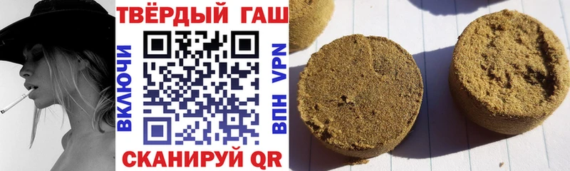 Какие есть наркотики Пушкино МАРИХУАНА  COCAIN  ГАШИШ  Меф мяу мяу 