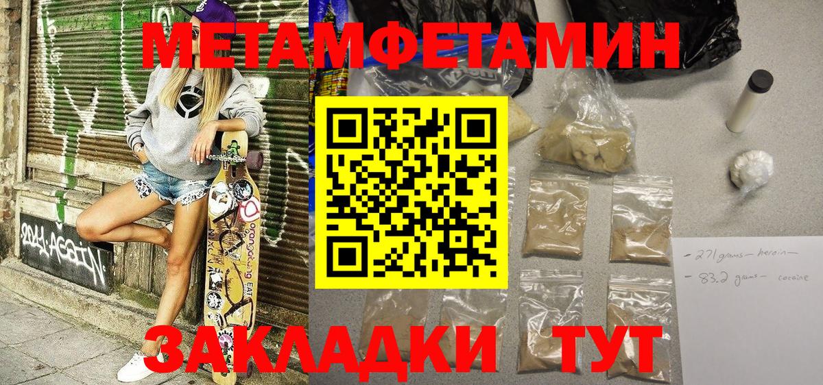 omg   Вход с VPN  АМФЕТАМИН  Пушкино  Amphetamine Розовый 