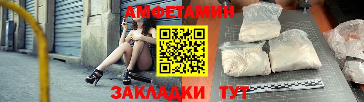 АМФ Premium Пушкино