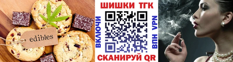 Cannafood конопля Пушкино