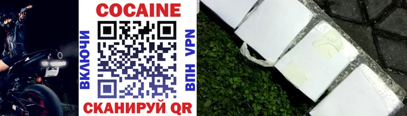 КОКАИН 97%  Пушкино 