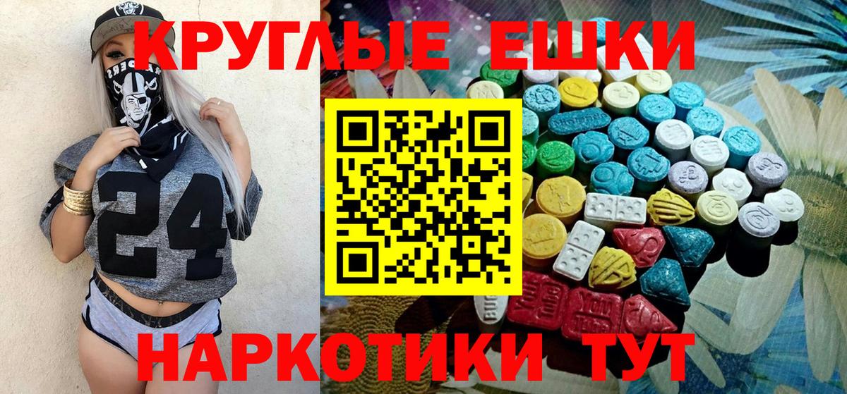 Экстази 99% Пушкино