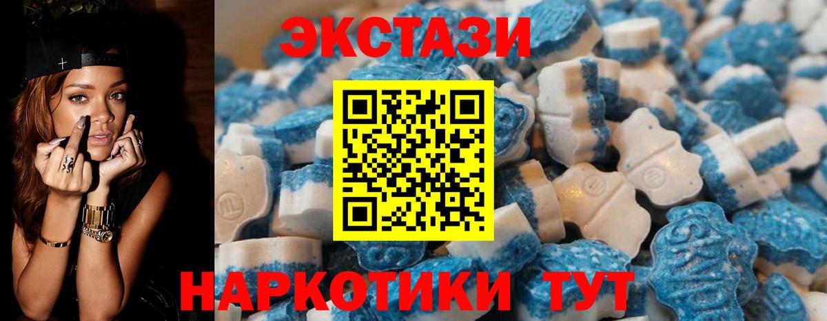 Экстази louis Vuitton  Экстази  Пушкино  Ecstasy 280 MDMA  Вход с VPN 