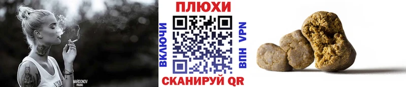 ГАШИШ Изолятор  как найти   Пушкино 