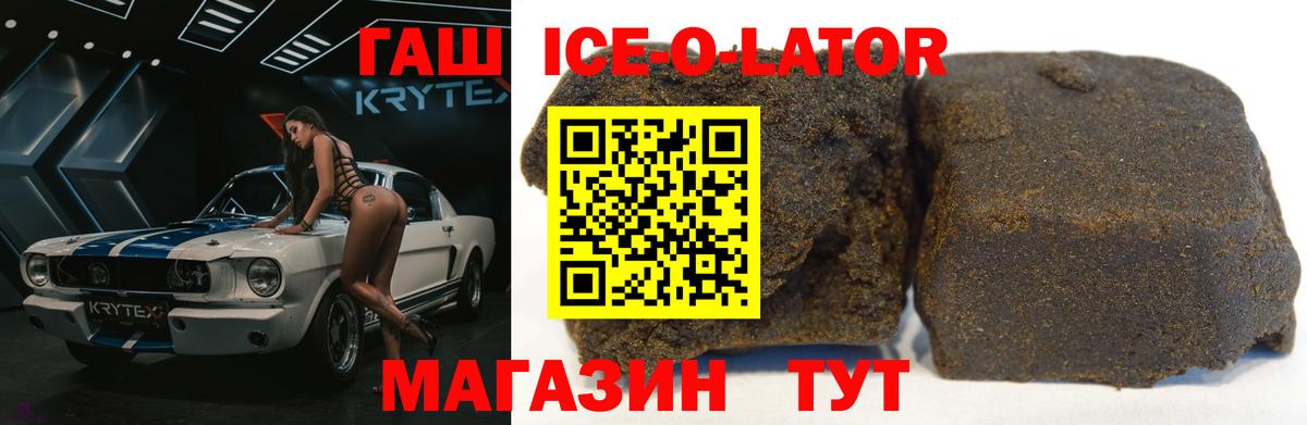 Cocaine  Гашиш  Вход с VPN  МЕТАДОН  НБОМе  Цена  Пушкино  Канабис  Героин  Мефедрон  