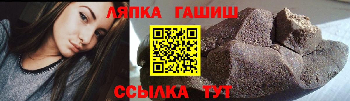 ГАШИШ 40% ТГК Пушкино