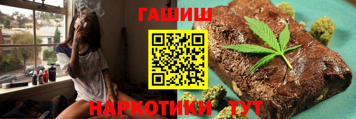 ГАШИШ AMNESIA HAZE  Вход с VPN  Гашиш Изолятор  Пушкино 