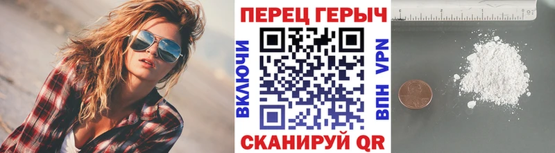 продажа наркотиков  Пушкино  ГЕРОИН гречка 