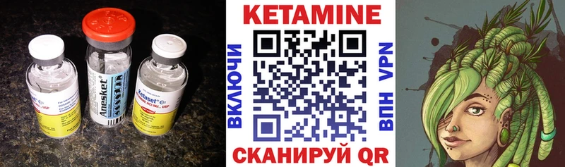 omg зеркало  Пушкино  Кетамин VHQ 