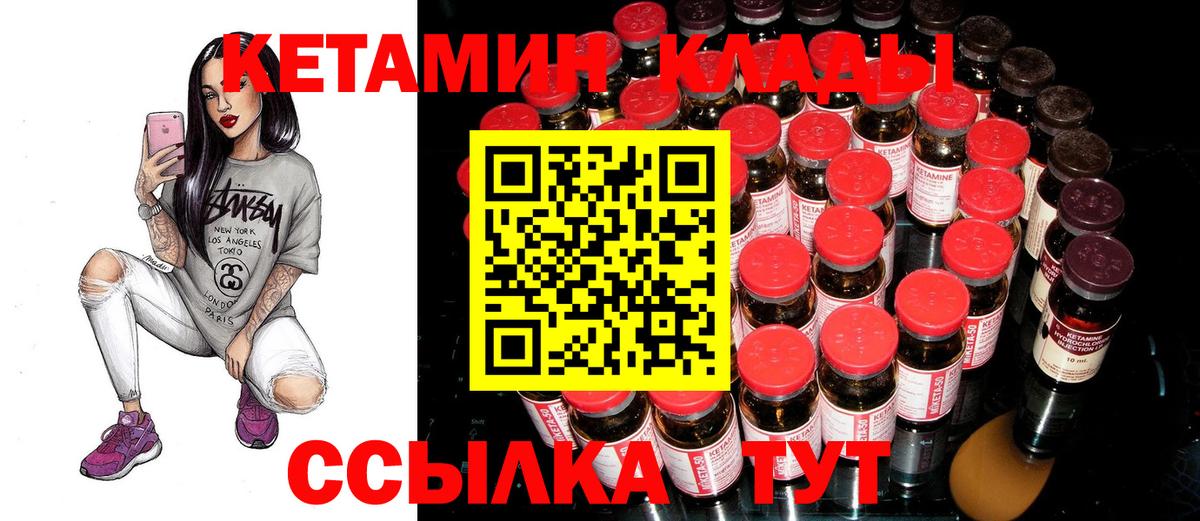 Метамфетамин Пушкино
