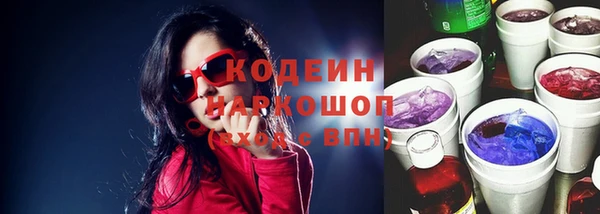молекула духа Армянск