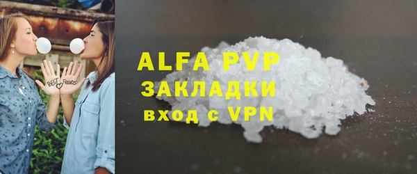 молекула духа Армянск