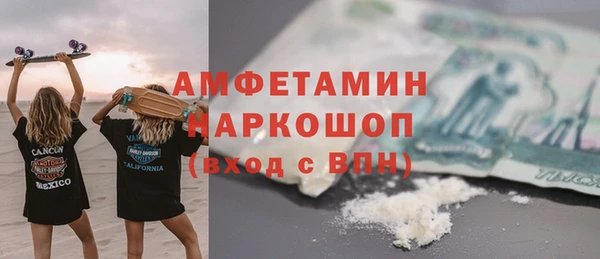 первитин Арсеньев