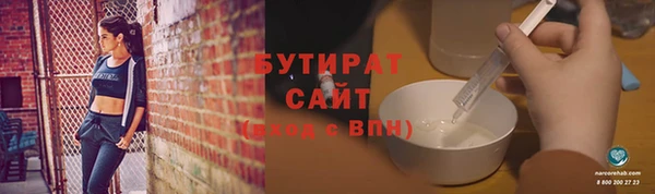 молекула духа Армянск