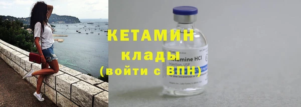 молекула духа Армянск