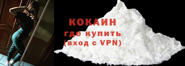 первитин Арсеньев