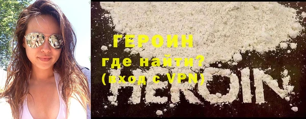 первитин Арсеньев