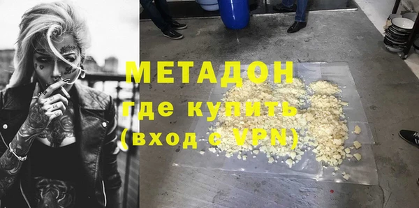 мефедрон мука Алексин