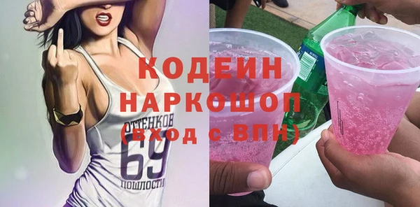 первитин Арсеньев