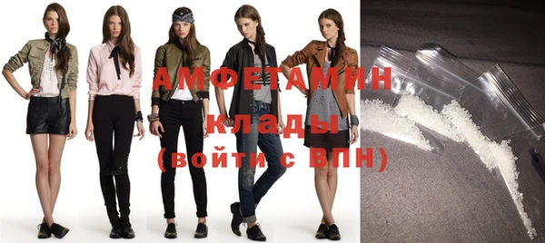молекула духа Армянск