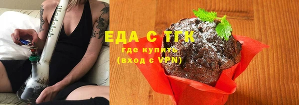первитин Арсеньев