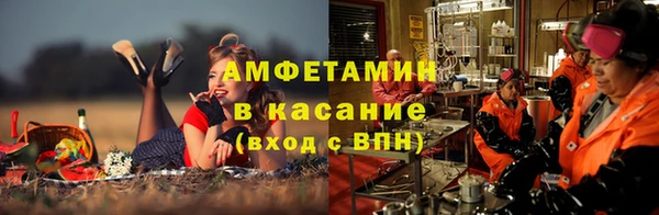 мефедрон мука Алексин