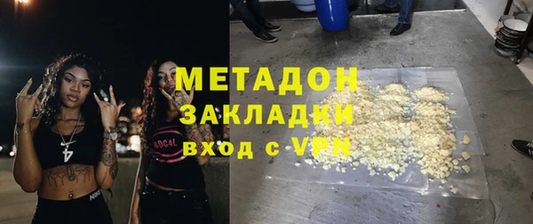 первитин Арсеньев