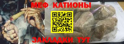 меф VHQ Тара