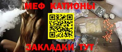 меф VHQ Тара