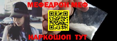 гидра Татарск