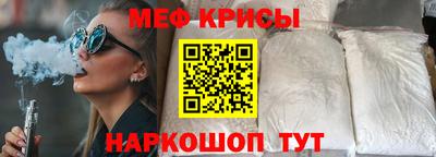 гидра Татарск