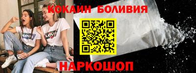 гидра Татарск