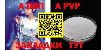 меф VHQ Тара