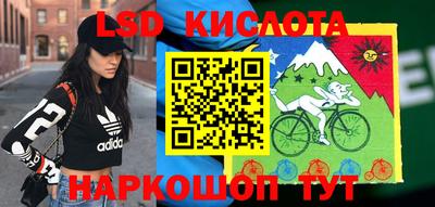 гидра Татарск