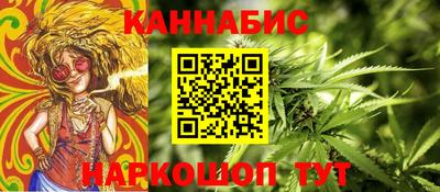 гидра Татарск