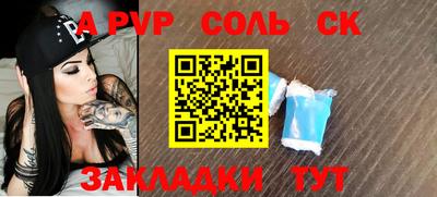 меф VHQ Тара