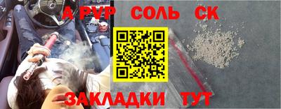 меф VHQ Тара