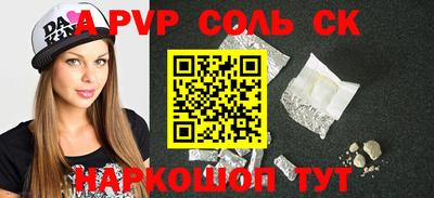 гидра Татарск