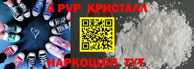 герыч Тверь