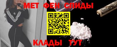 гидра Татарск