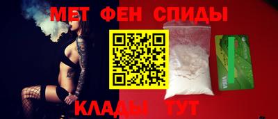 меф VHQ Тара