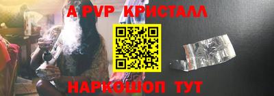 гидра Татарск
