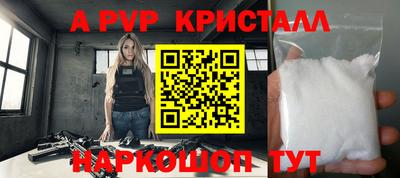 герыч Тверь