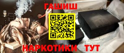 гидра Татарск