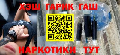 гидра Татарск