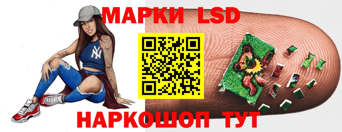 Лсд 25 экстази кислота  LSD-25 экстази ecstasy    онион  Пушкино  Вход с VPN 