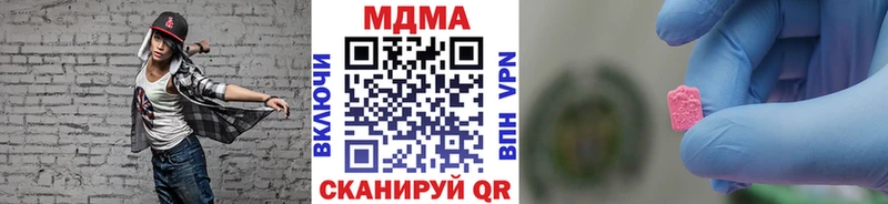 мориарти телеграм  Пушкино  МДМА кристаллы 