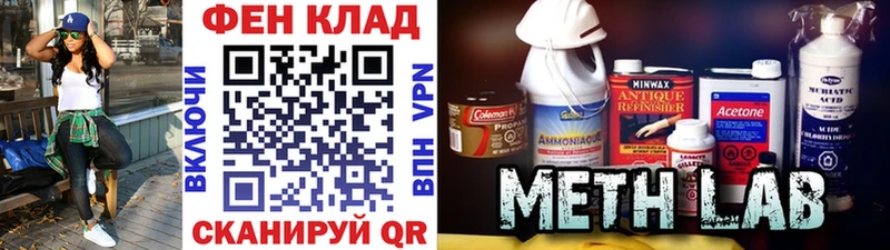 гидра рабочий сайт  Пушкино  МЕТАМФЕТАМИН витя  купить наркоту 