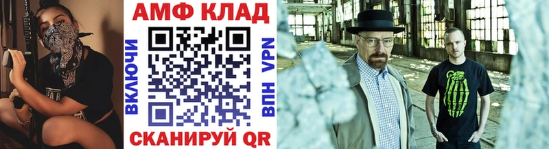 Метамфетамин мет Пушкино