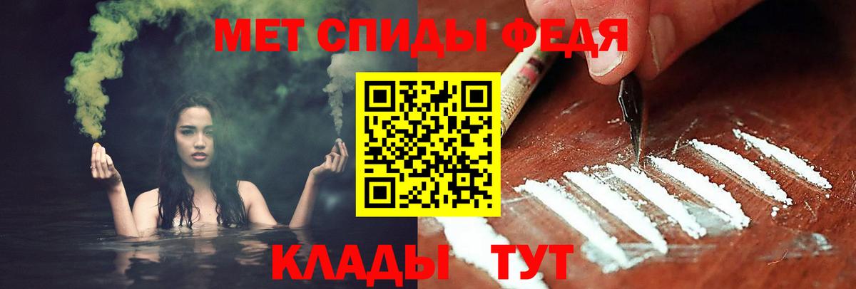 Первитин Декстрометамфетамин 99.9% Пушкино